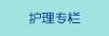 超级大骚逼骚妇被爆操